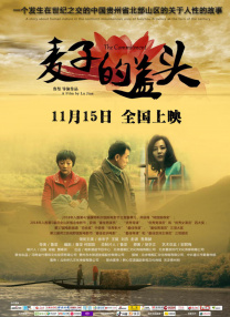亚洲第一中文